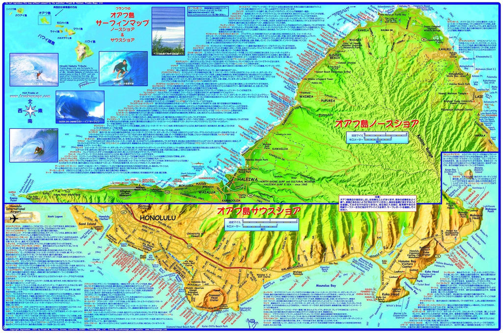 Oahu Surf Map - Japanese version - Frankos Maps