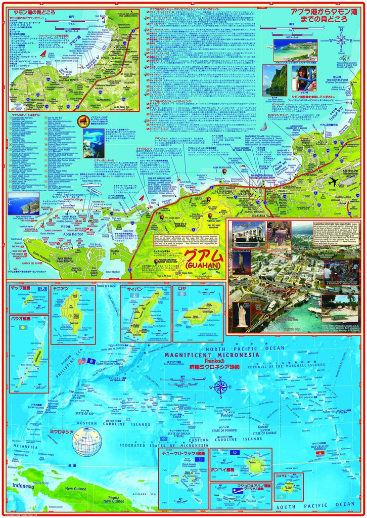Guam Adventure & Dive Guide Map - Japanese edition - Frankos Maps